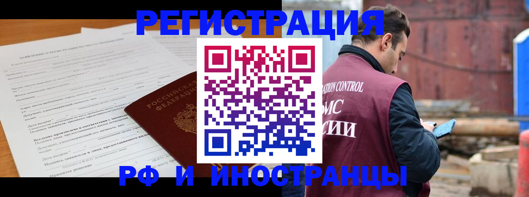 регистрация для дет. сада в Рузаевке